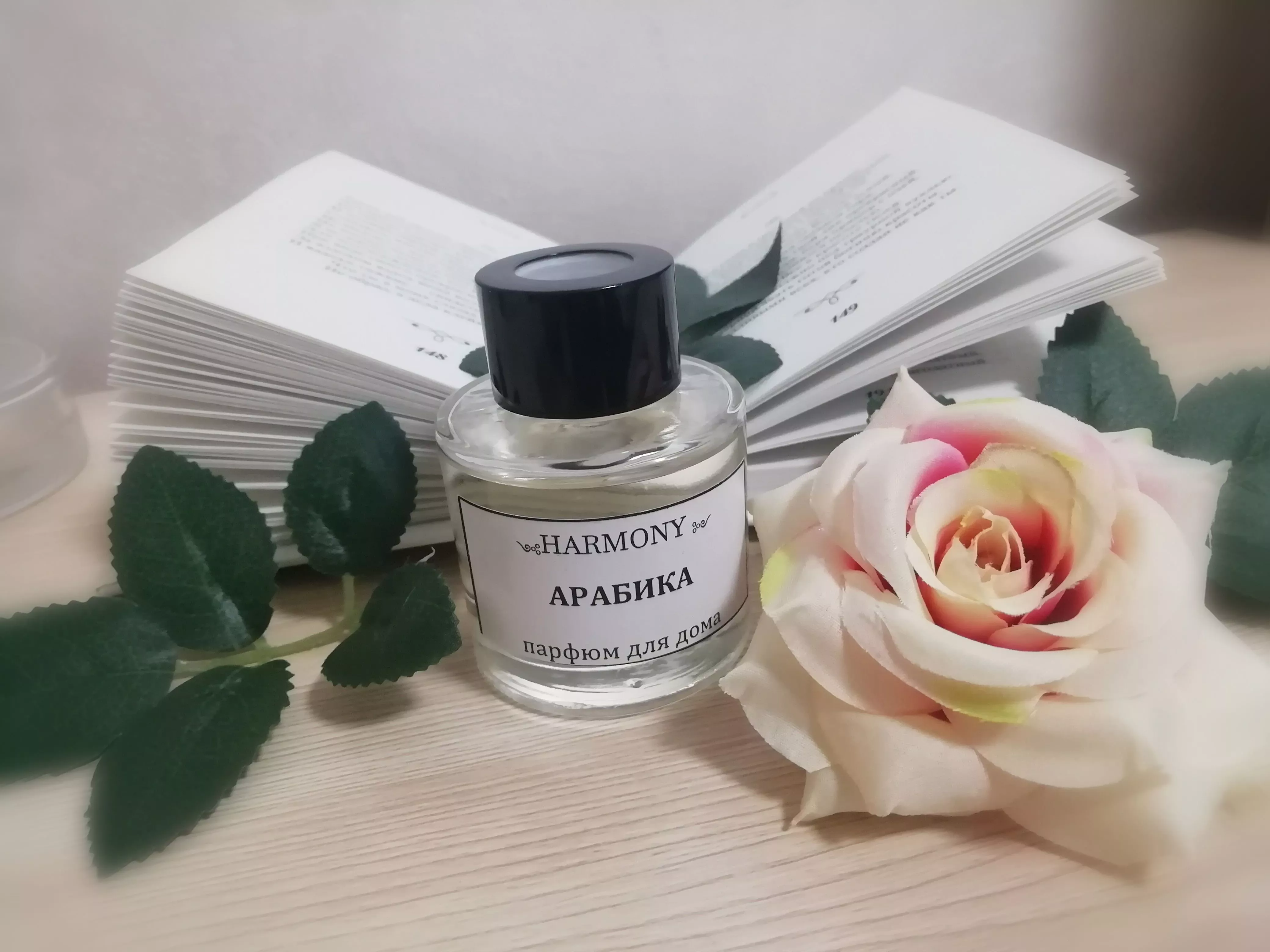 Парфюм для дома «Арабика»