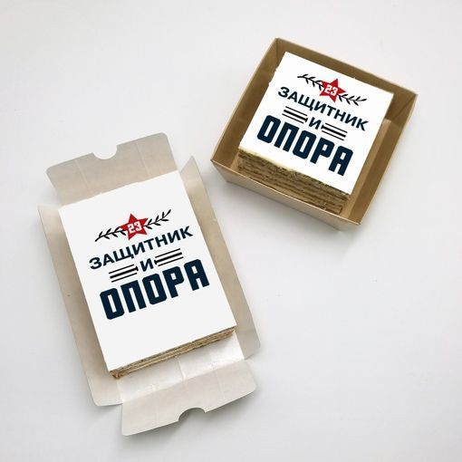 Торт-открытка "Защитник и опора"
