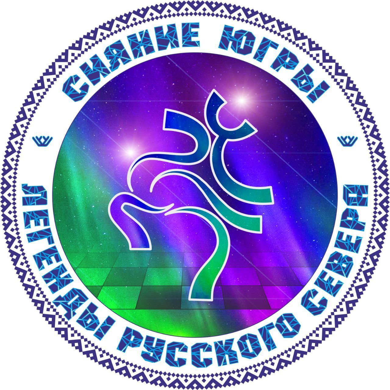 Шахматы «Сияние Югры».  Эпоксидная смола